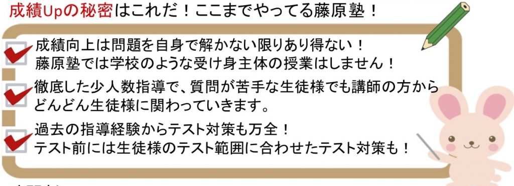 徳島校チラシ